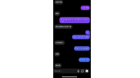 IG驚傳災情！更新後無法選字　台日用戶崩潰：只能打注音